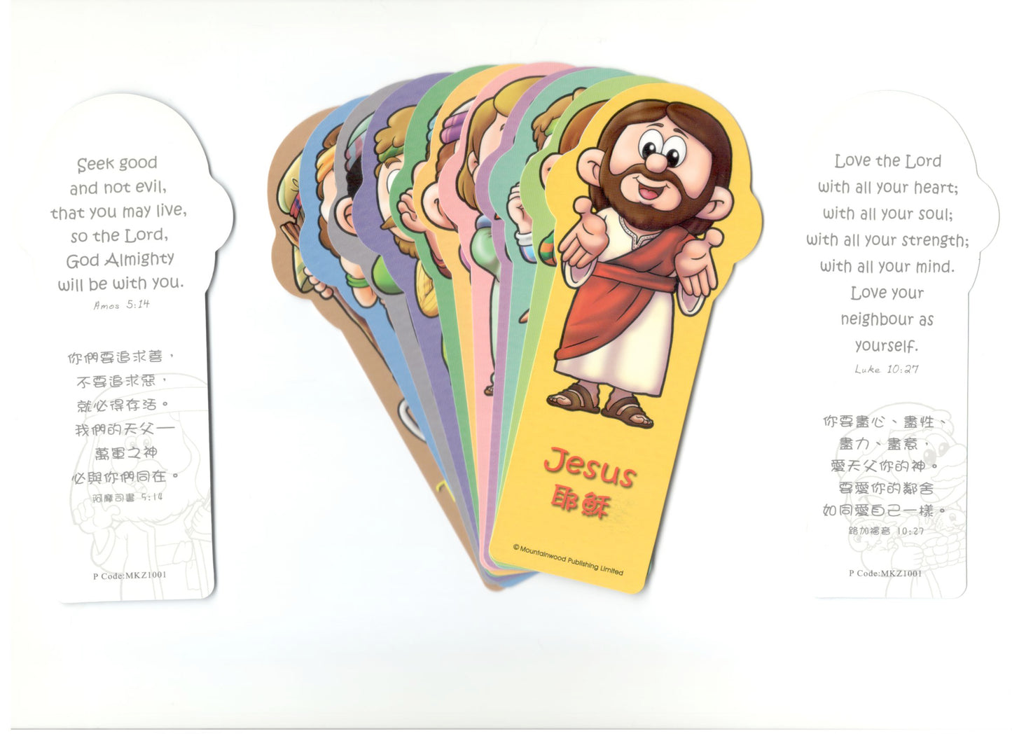 Jesus 12 Apostles bookmarks Stand (Chinese & English in both Christian & Catholic versions)